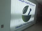 Health First Pharmacy