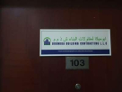 Boomika Building Contracting