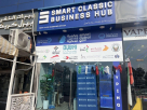 Smart Classic Business Hub
