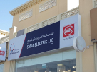 Smka Electric