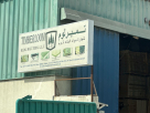 Timberloom Building Materials Trading