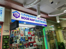 Noor Naif Electronics