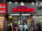 Najmat Al Ragad Cafeteria