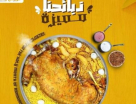 Freej Al Ain