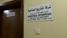 Industrial Enterprises Ref .AC