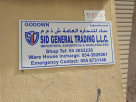 Sid General Trading