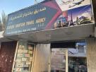 Siddique Bakhtiar Travel Agency