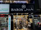 Baros Readymade Garments Trading