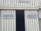 Eco Environmental Services