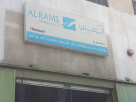 Al Rams Trading Warehouse