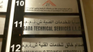 Saba Technical Services