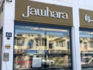Jawhara  Jewelry