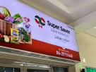 Super Saver Supermarket