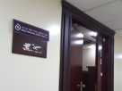 Mergin International General Trading