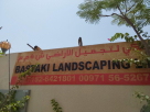 Bastaki Landscaping