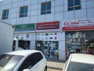 Raidan Auto Spare Parts Trading
