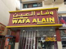 Wafa Alain Tailoring & Embroidery
