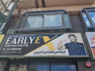 Earlyex Air Cargo