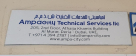 Ampacity Technical Services