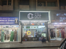 Al Basith Trading