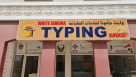 White Jamuna Typing Services