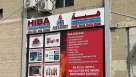 Hiba Electro Mechanical Contracting