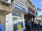 Qamar Al Huda Technical Services L L C