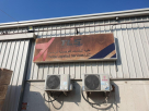 Thoiba Logistics Services