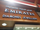 Emirates Diamonds Jewellery