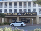 Al Turath Almaghribi Restaurant
