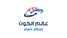 Alam Alkon Transportation