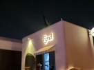 Fynd Cafe