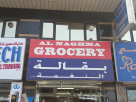 Al Naghma Grocery