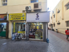 Ispot Mobile Phones & Accessories Trading Co