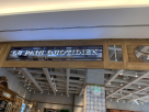 Le Pain Quotidien