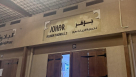 Johar Fashion Trading