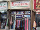 Abdul Mannan And Sheikh Emran Ladies Wears Tailoring & Embroidery