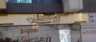 Al Zaeem Al Dahabi General Trading
