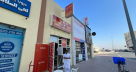 Al Reef Al Afghani Bakery