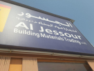 Al Jessour Building Materials Trading
