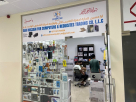 Aba Hussain For Computers & Requisites Trading