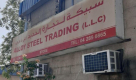 Alloys & Alloy Steel Trading