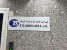 T S Lines U A E
