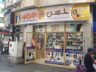 Mohammad Hasan Ahmed Electronics Trading