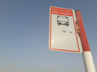 Etihad Mall 2 Bus Stop