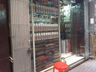 Abdul Hamid Perfumes