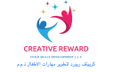 Creative Reward Child Skills Development