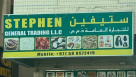 Stephen General Trading