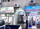 Barq Al Sharara Project Management Services