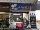 Al Barsha Electronics